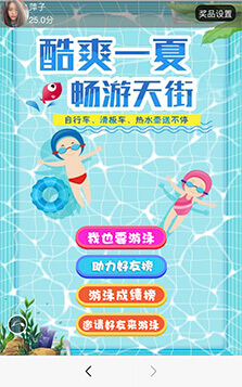 清凉一夏，玩玩10滴水